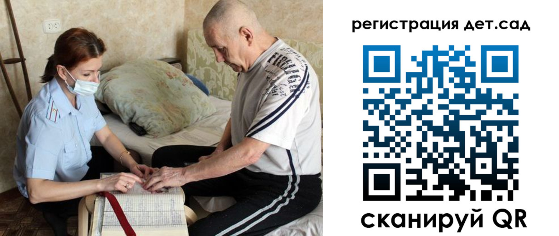 прописка гарантия в Гатчине