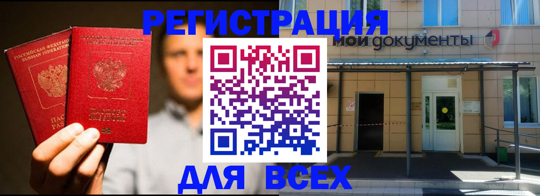 регистрация для школы в Гатчине