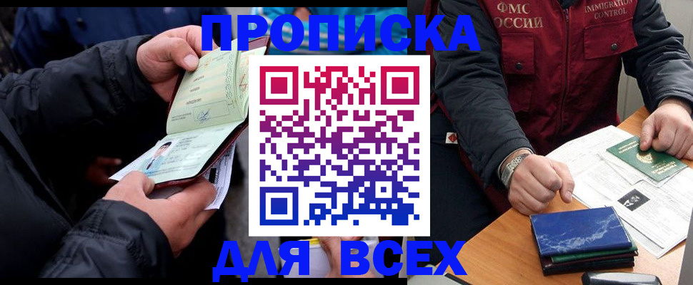 регистрация для школы в Гатчине